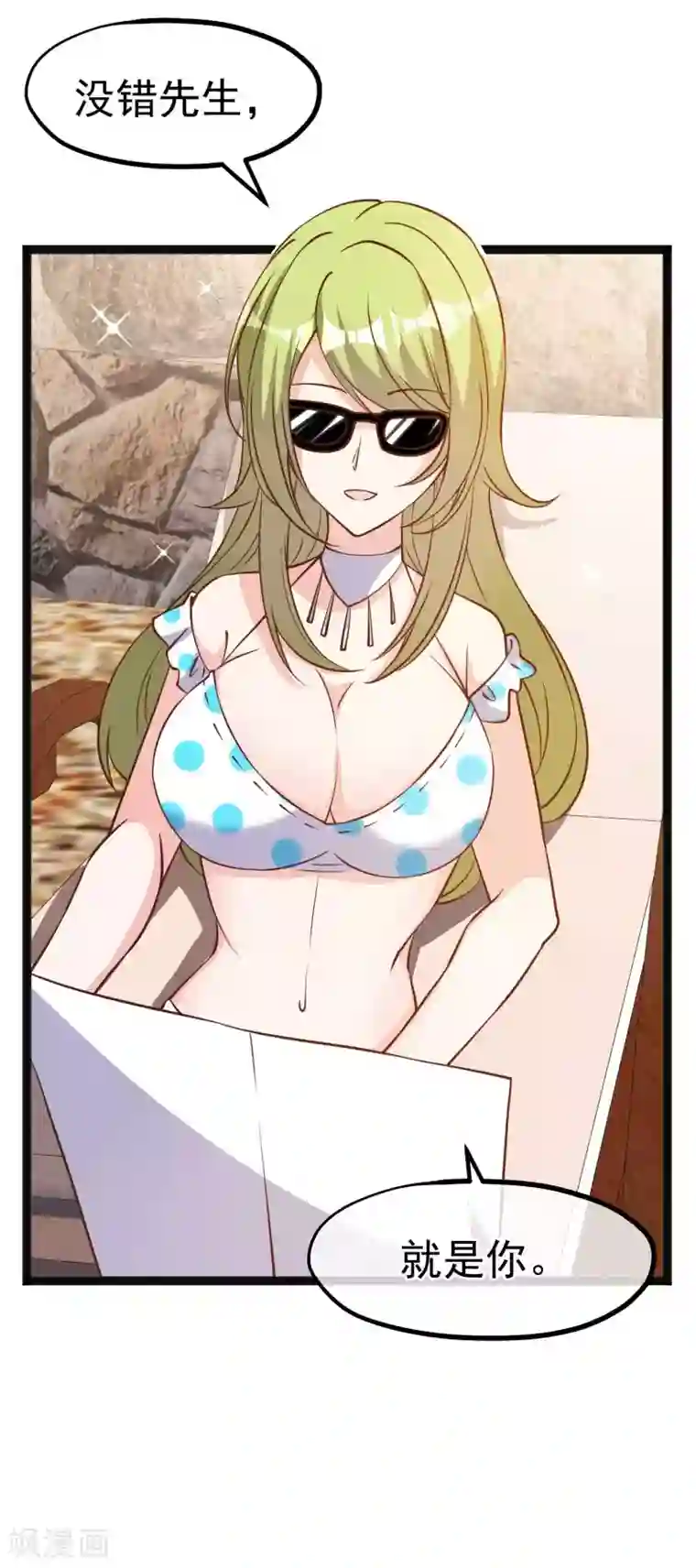 神级渔夫第148话 巨型红鲍