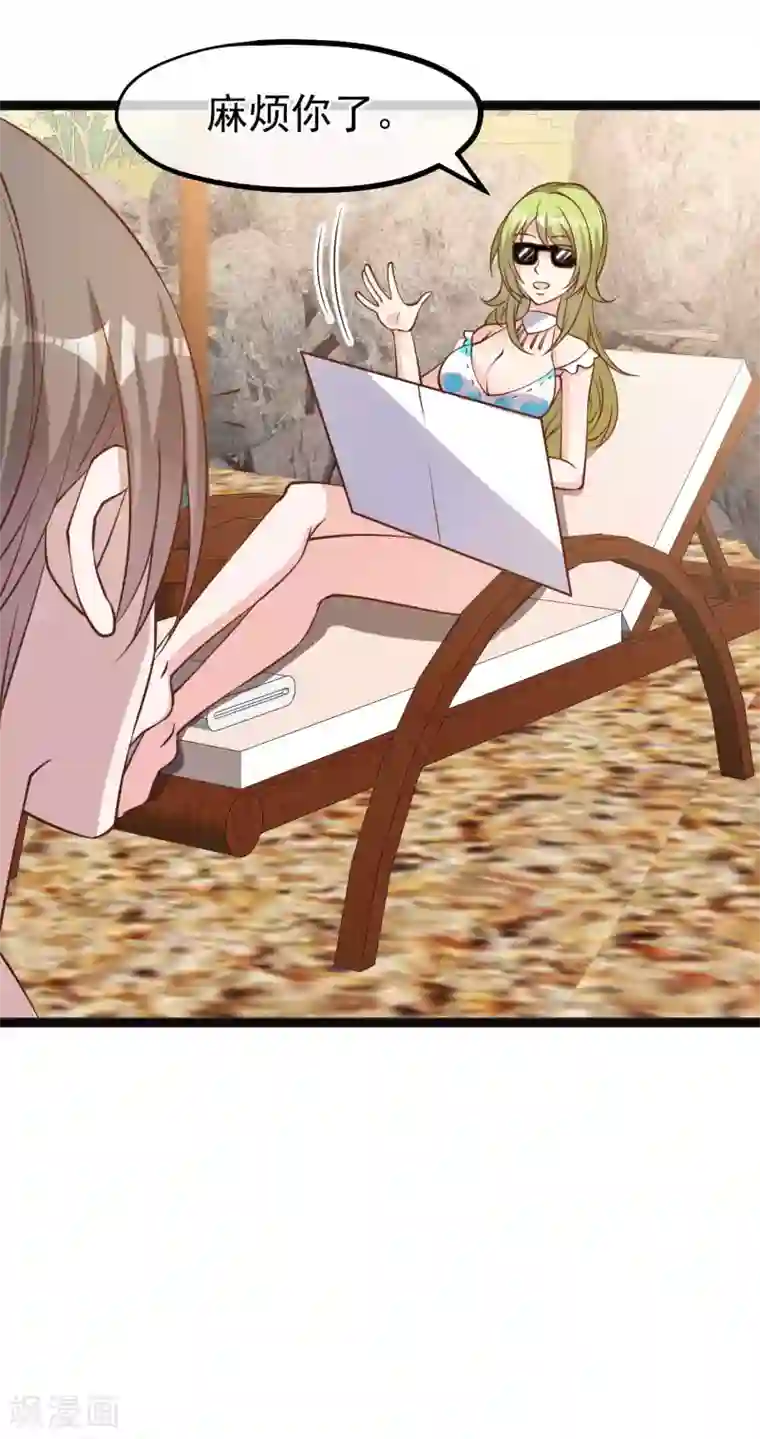 神级渔夫第148话 巨型红鲍