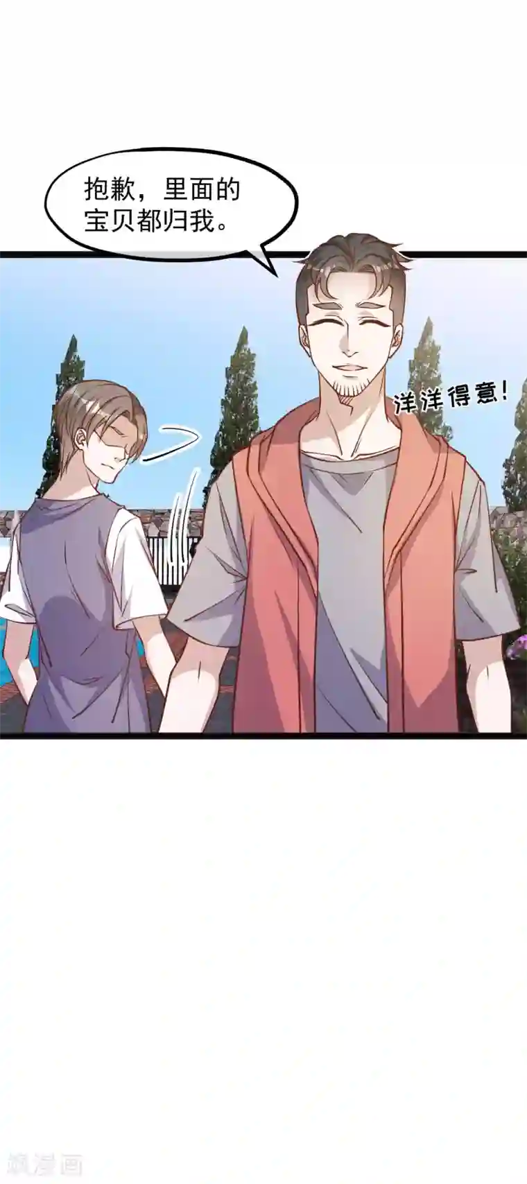 神级渔夫第148话 巨型红鲍