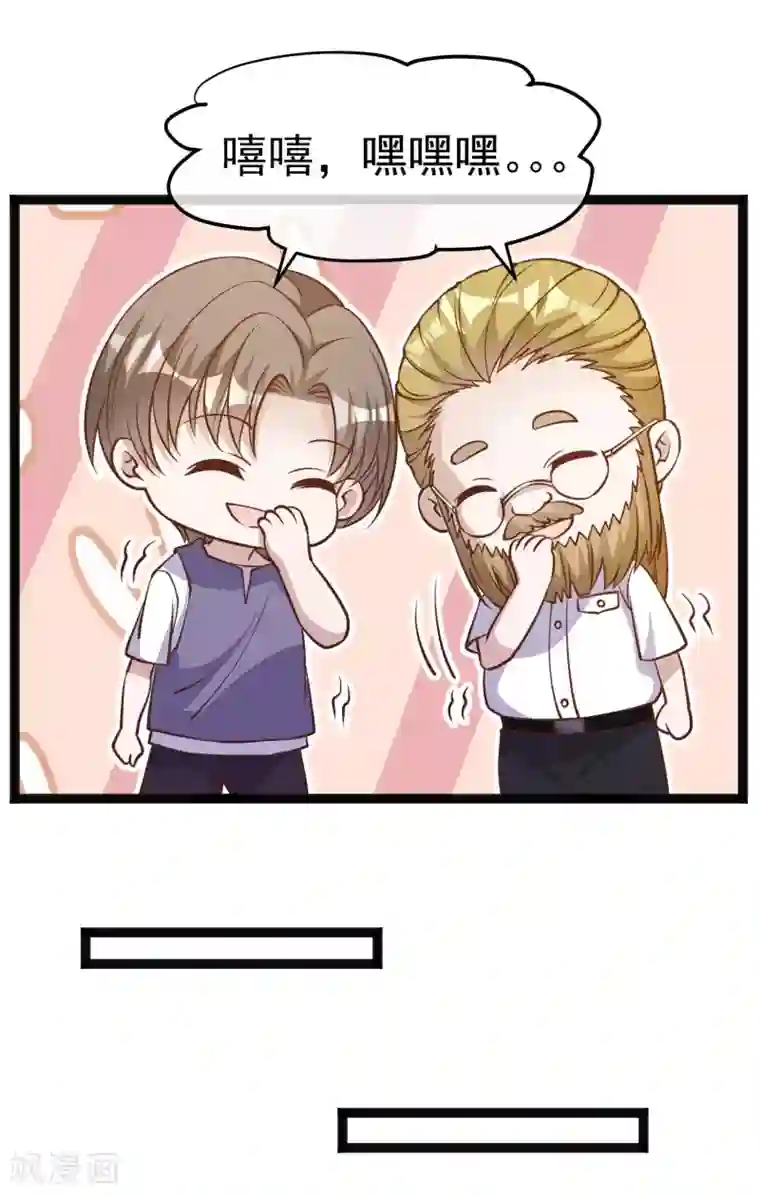 神级渔夫第148话 巨型红鲍