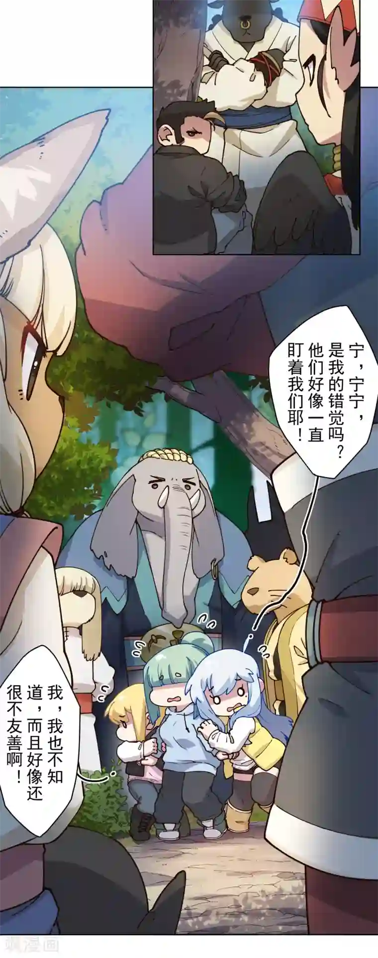 封·禁神录第167话 妖王们