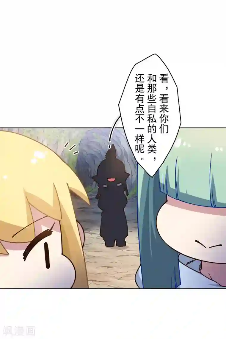 封·禁神录第168话 罪名宣读