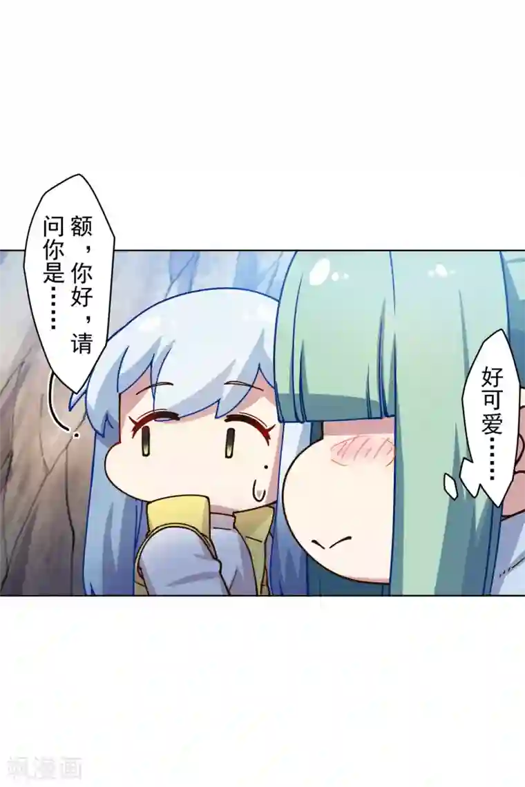 封·禁神录第168话 罪名宣读