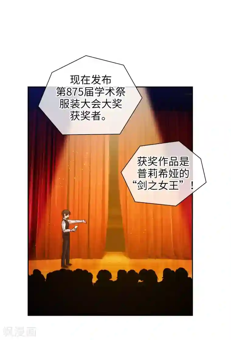 阿多尼斯第311话 你在同情我？