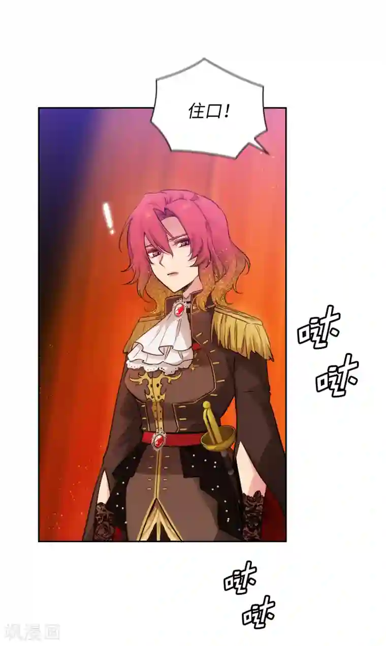 阿多尼斯第311话 你在同情我？