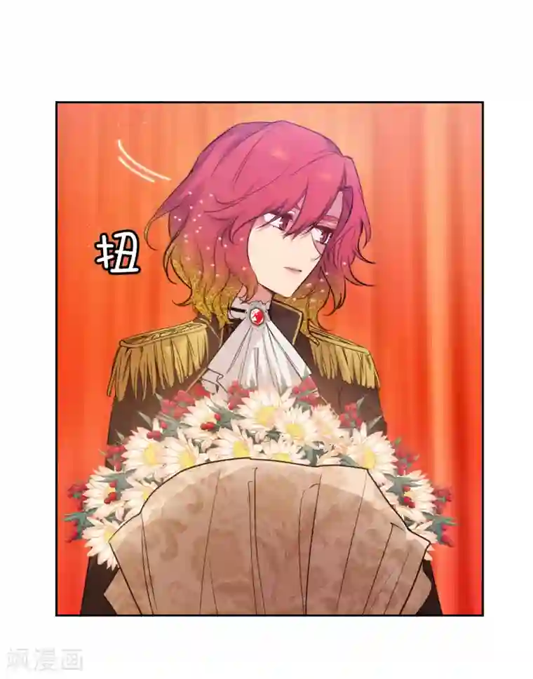 阿多尼斯第311话 你在同情我？