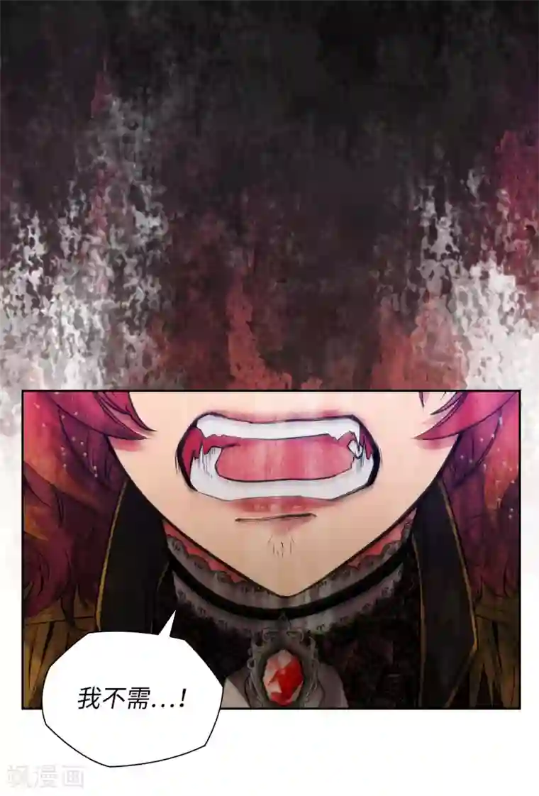 阿多尼斯第311话 你在同情我？