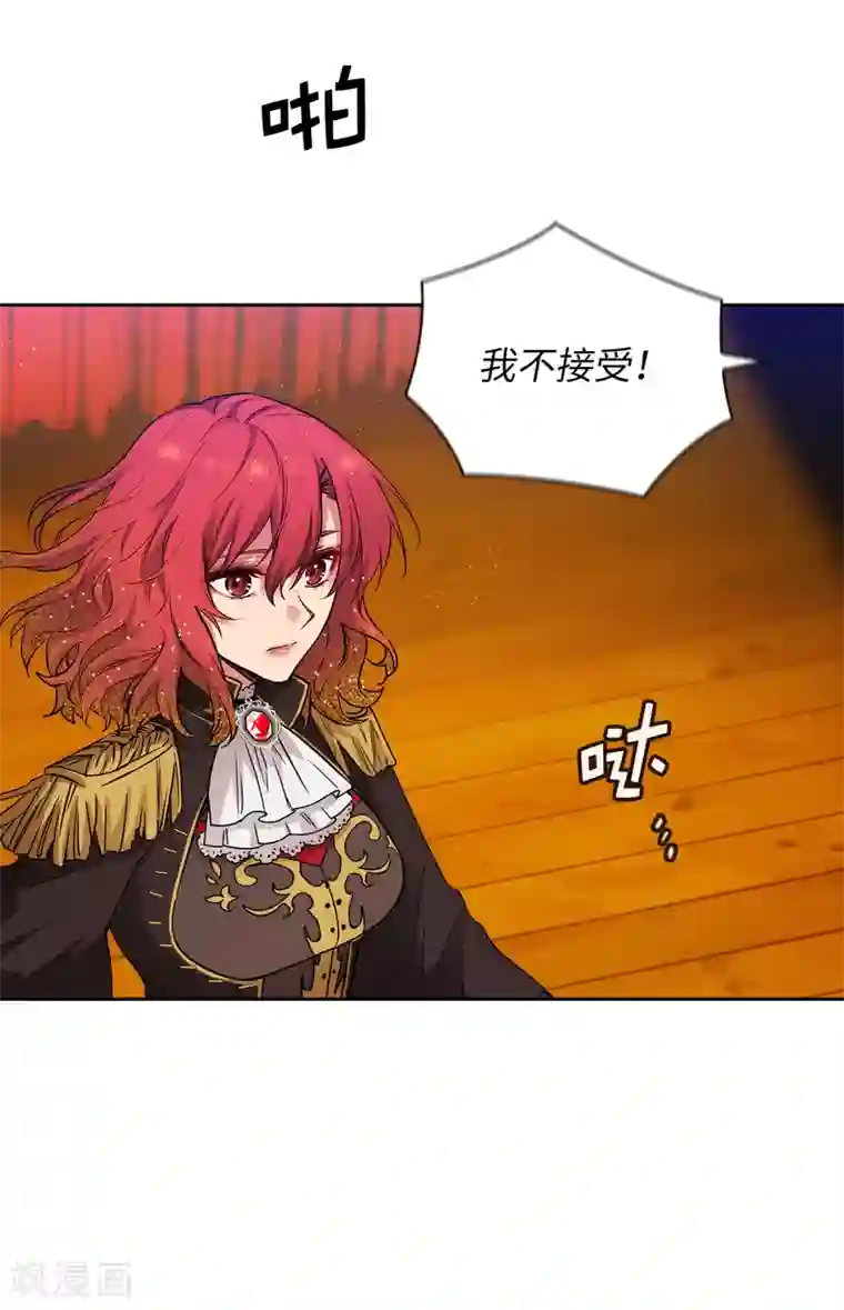 阿多尼斯第311话 你在同情我？