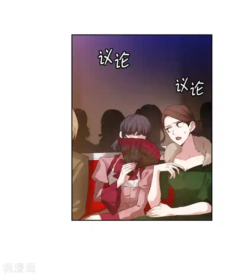 阿多尼斯第311话 你在同情我？