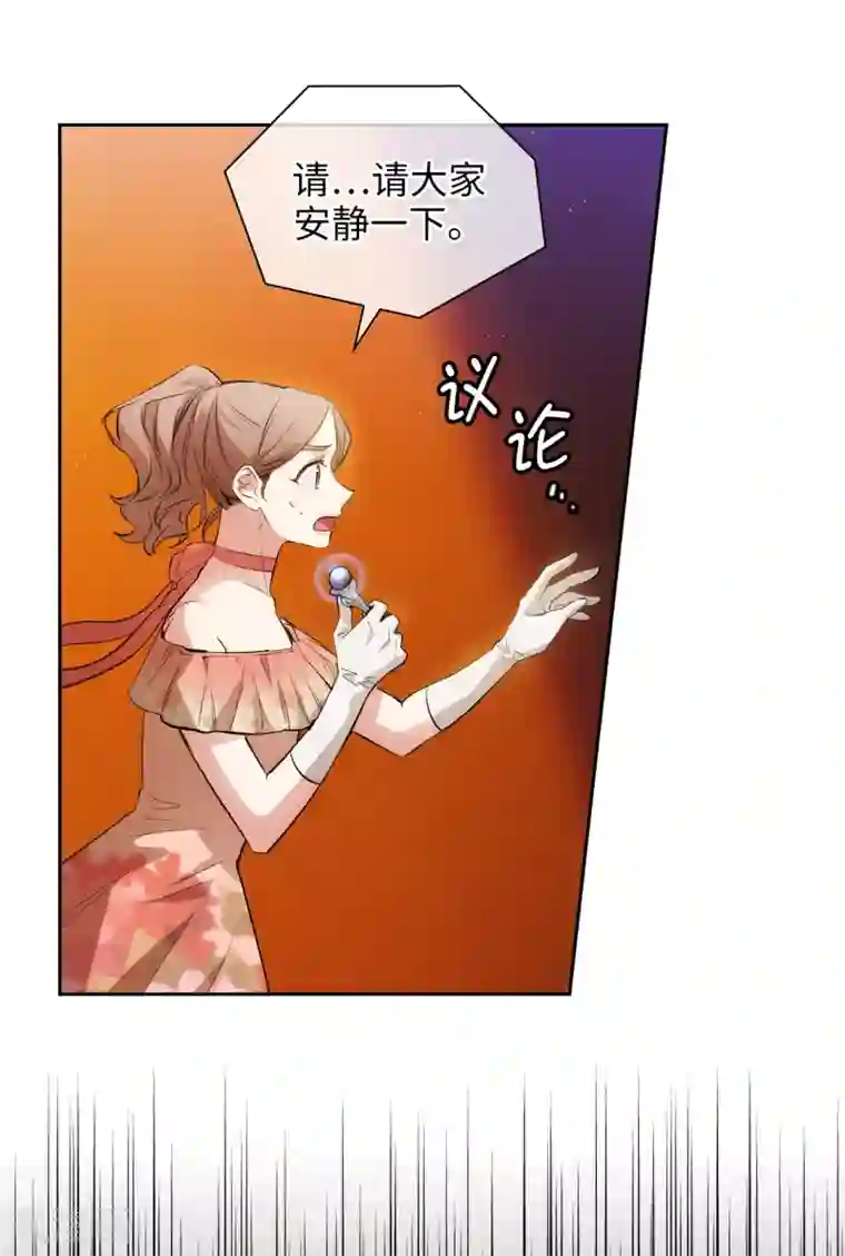 阿多尼斯第311话 你在同情我？