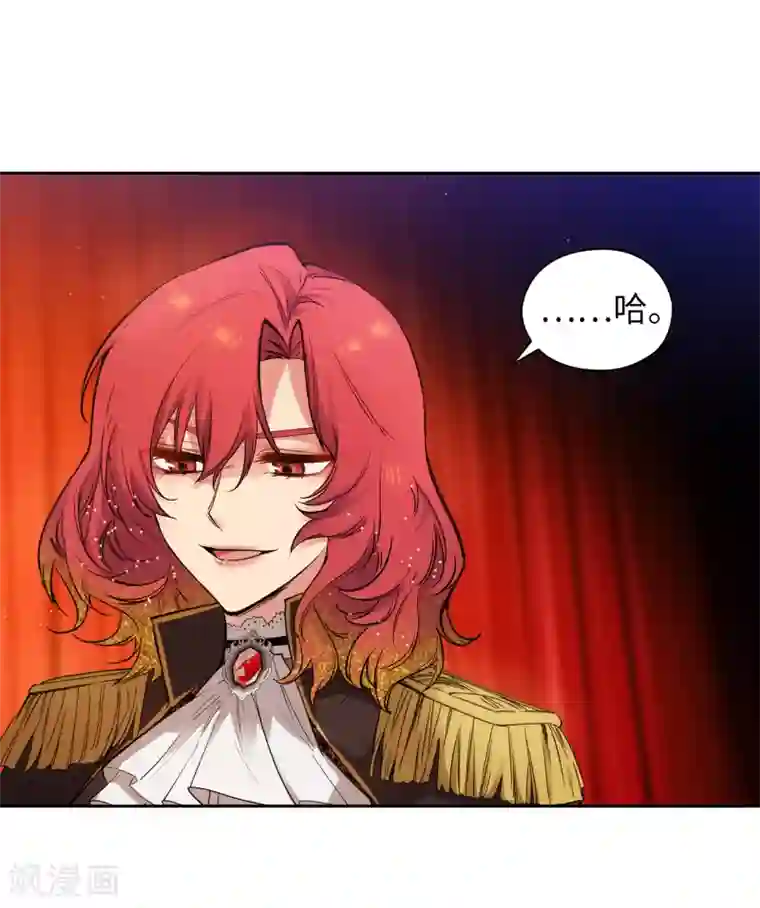 阿多尼斯第311话 你在同情我？