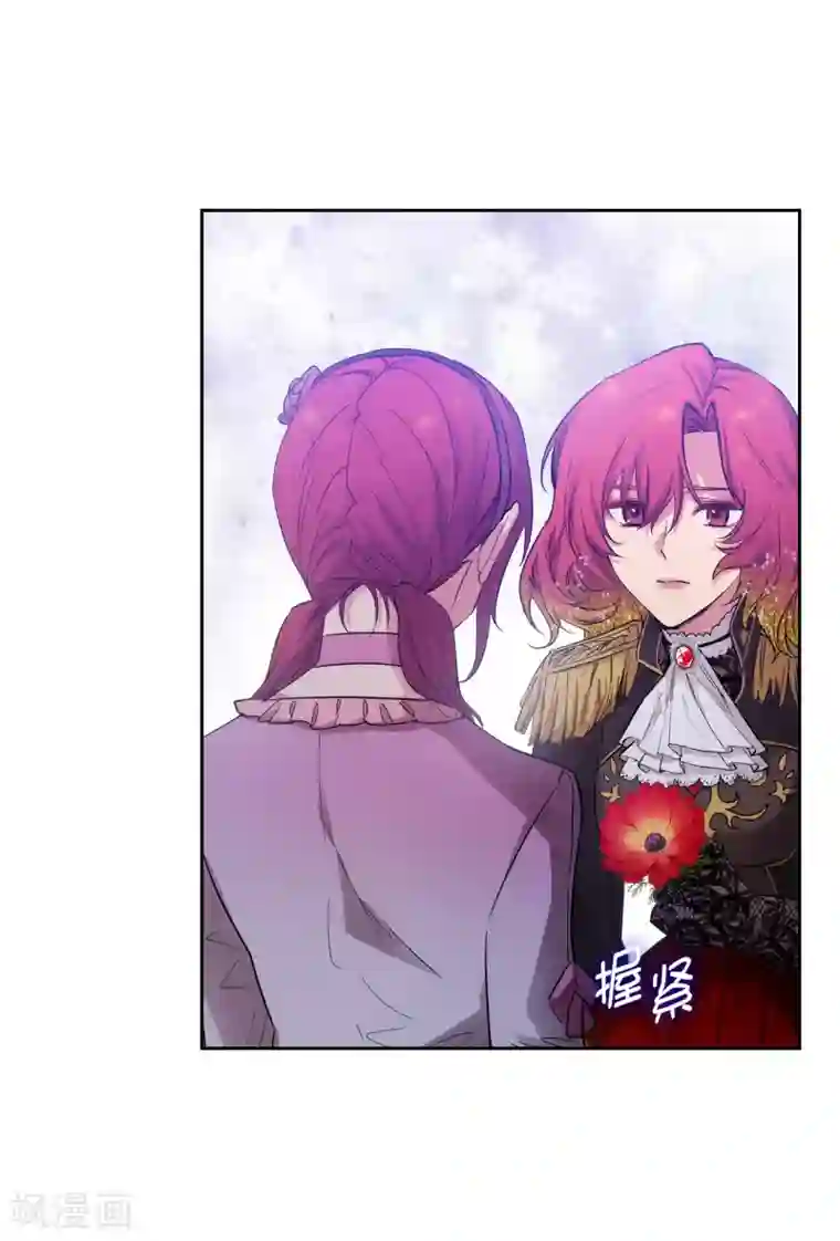 阿多尼斯第312话 为什么给现在的我鲜花掌声？