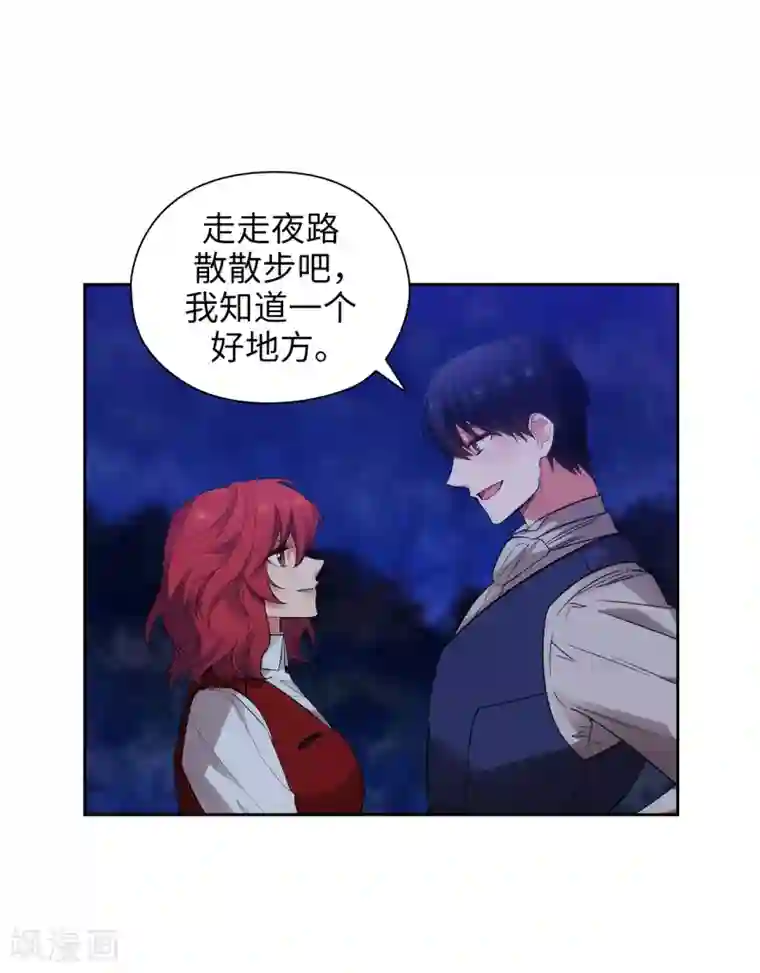 阿多尼斯第312话 为什么给现在的我鲜花掌声？