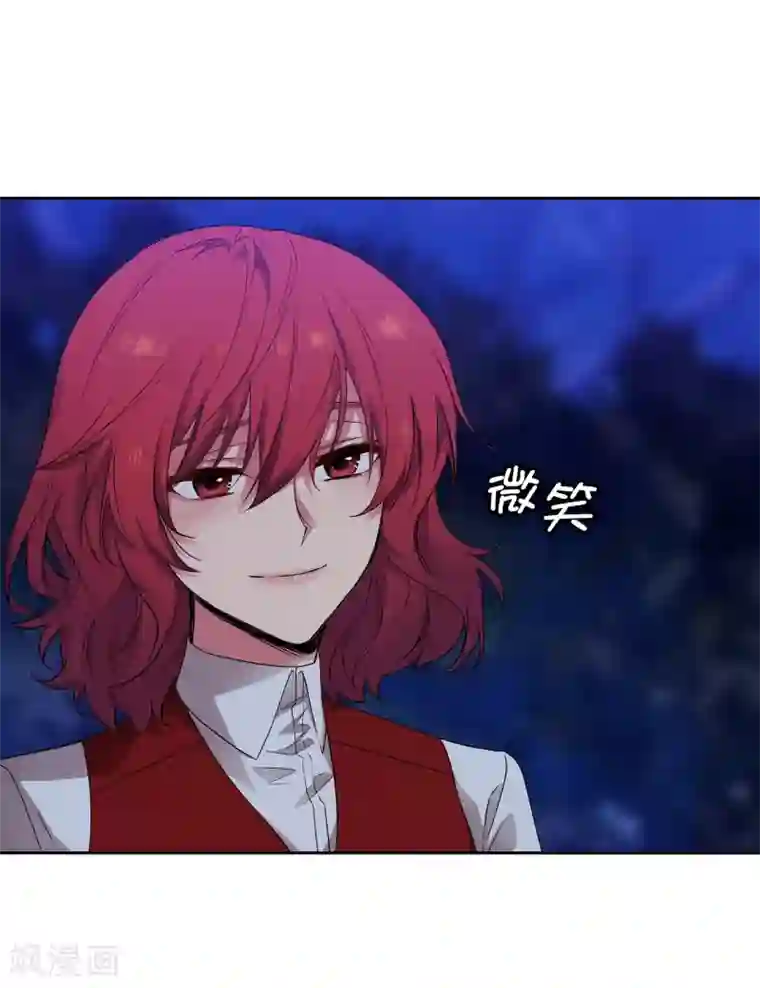 阿多尼斯第312话 为什么给现在的我鲜花掌声？