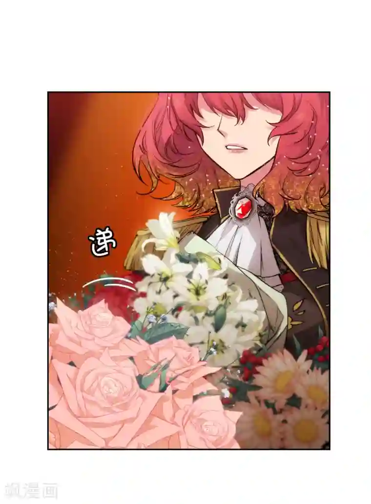 阿多尼斯第312话 为什么给现在的我鲜花掌声？