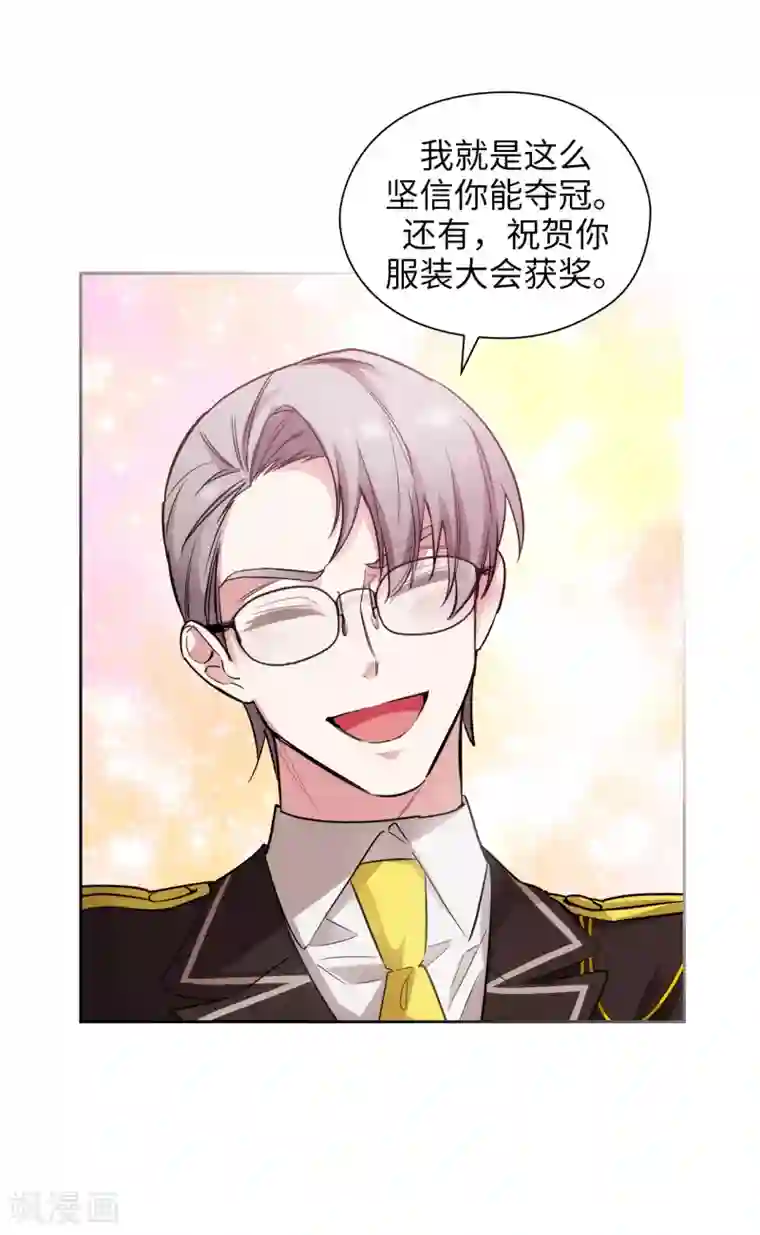 阿多尼斯第312话 为什么给现在的我鲜花掌声？