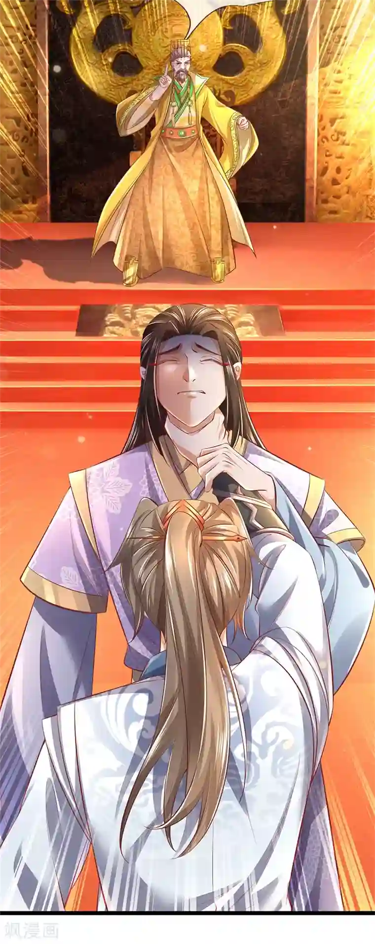 逆天剑神第361话 听任蛊惑，亲自问罪