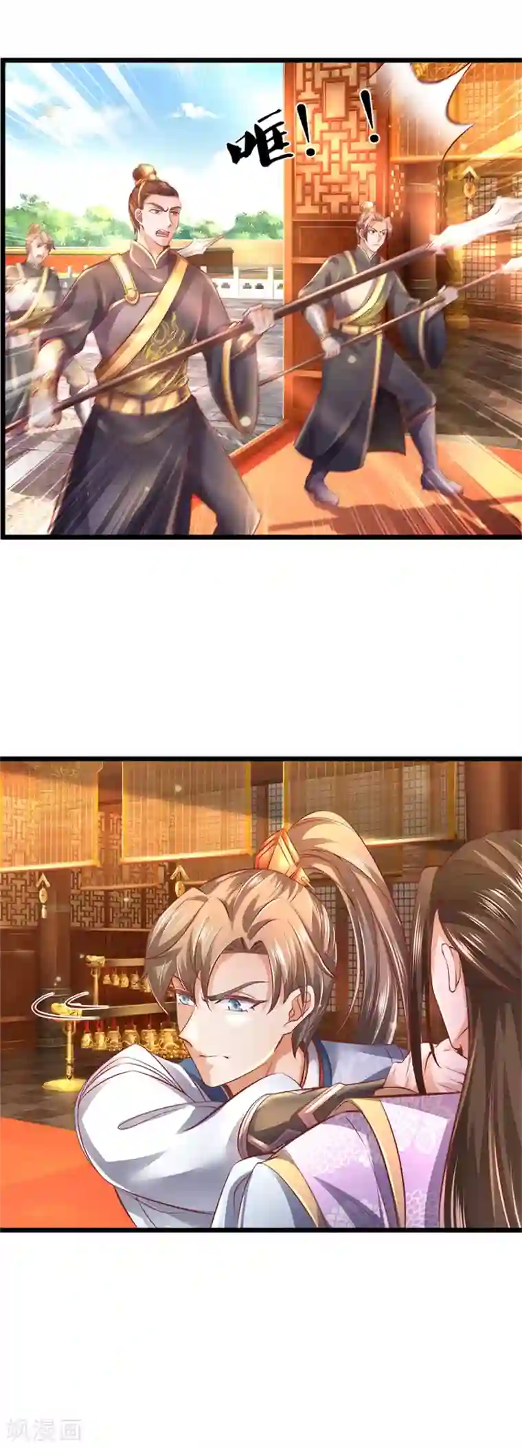 逆天剑神第361话 听任蛊惑，亲自问罪