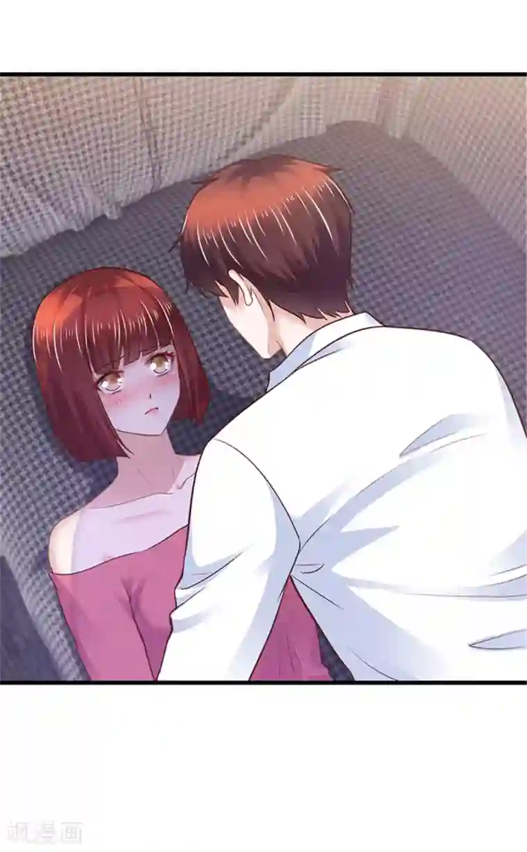 陆少的暖婚新妻第132话