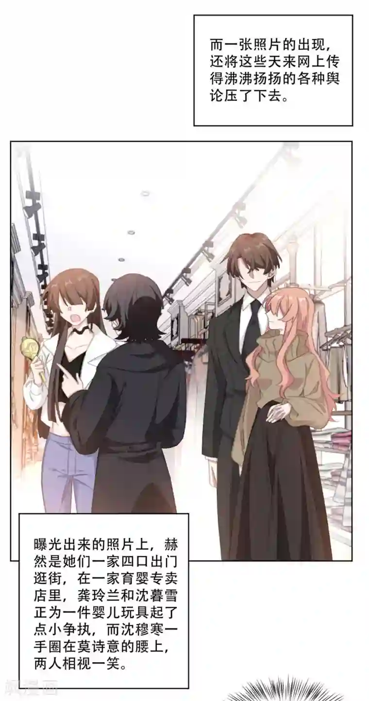 重生暖婚轻轻宠第215话 断绝往来