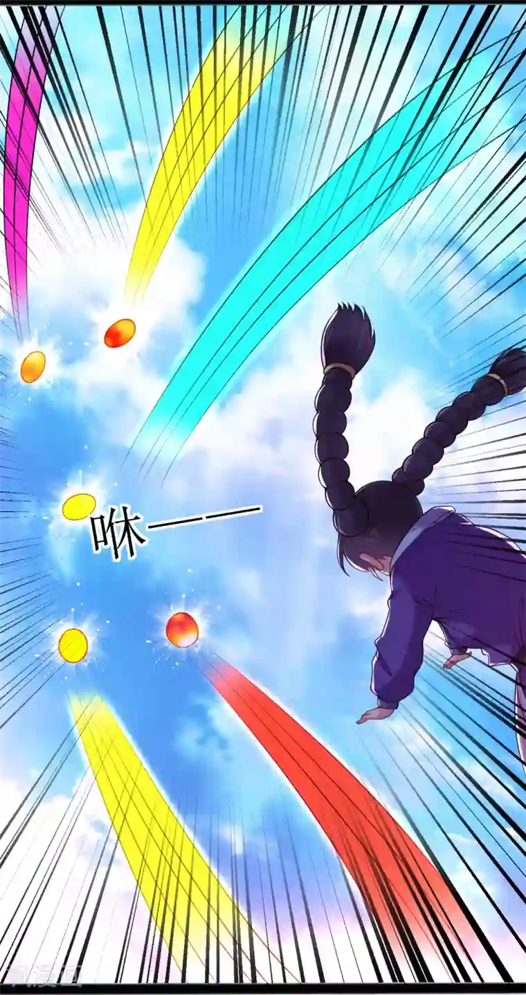 道印第164话 上古气息