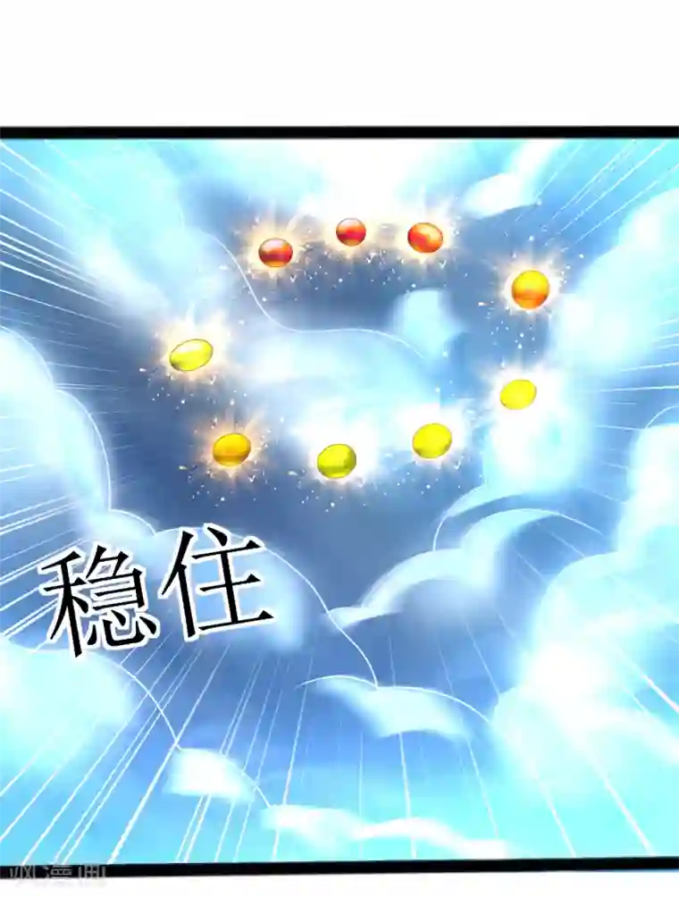 道印第164话 上古气息