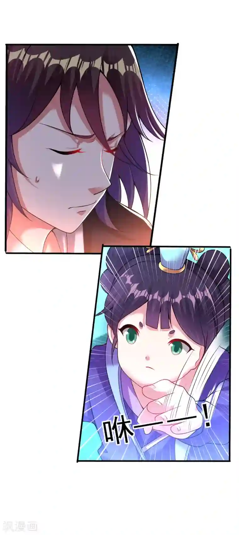 道印第164话 上古气息