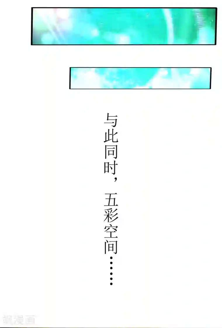 道印第164话 上古气息