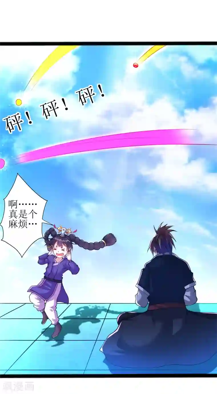 道印第164话 上古气息