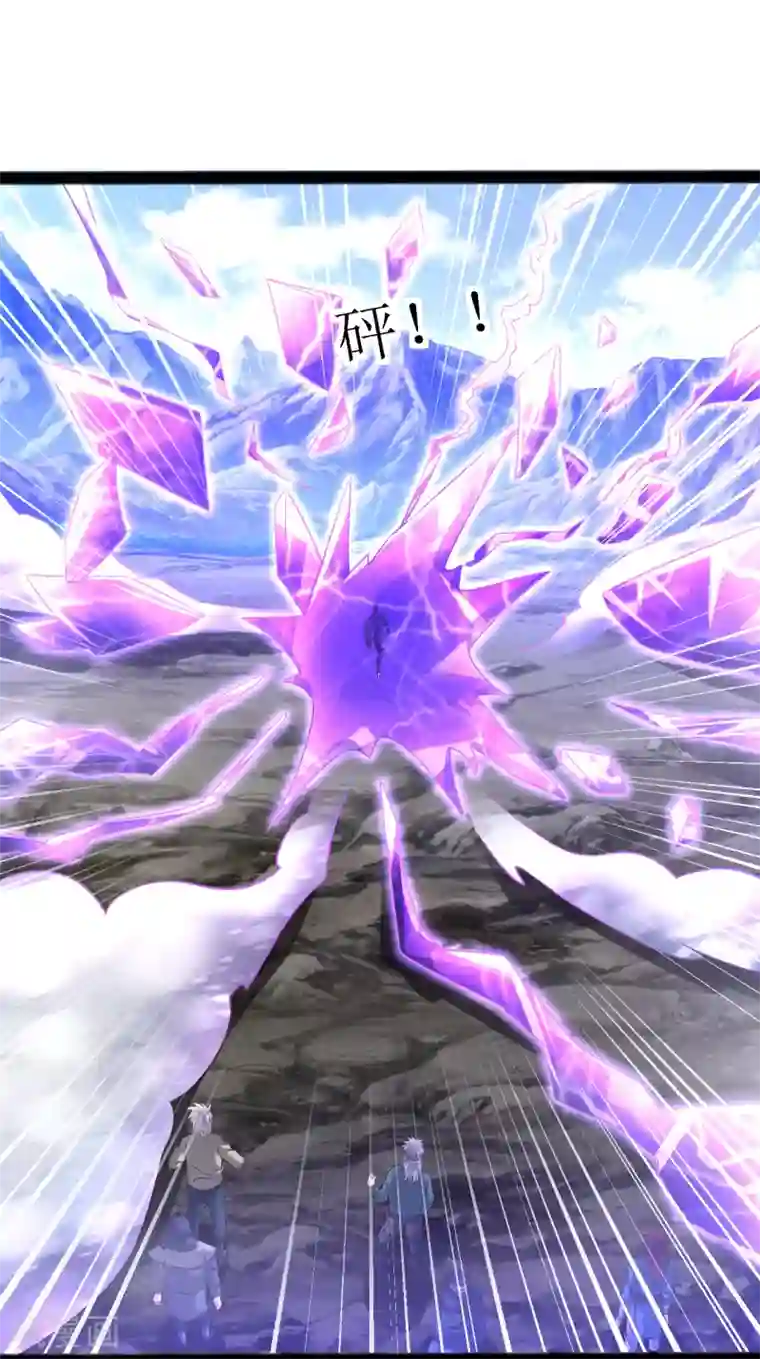 道印第165话 臭小子，受死吧