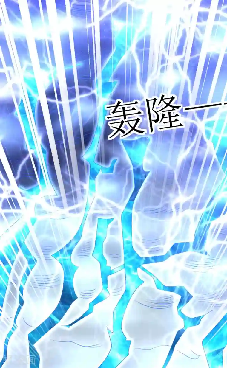 道印第165话 臭小子，受死吧