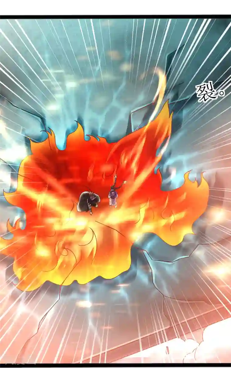 道印第165话 臭小子，受死吧