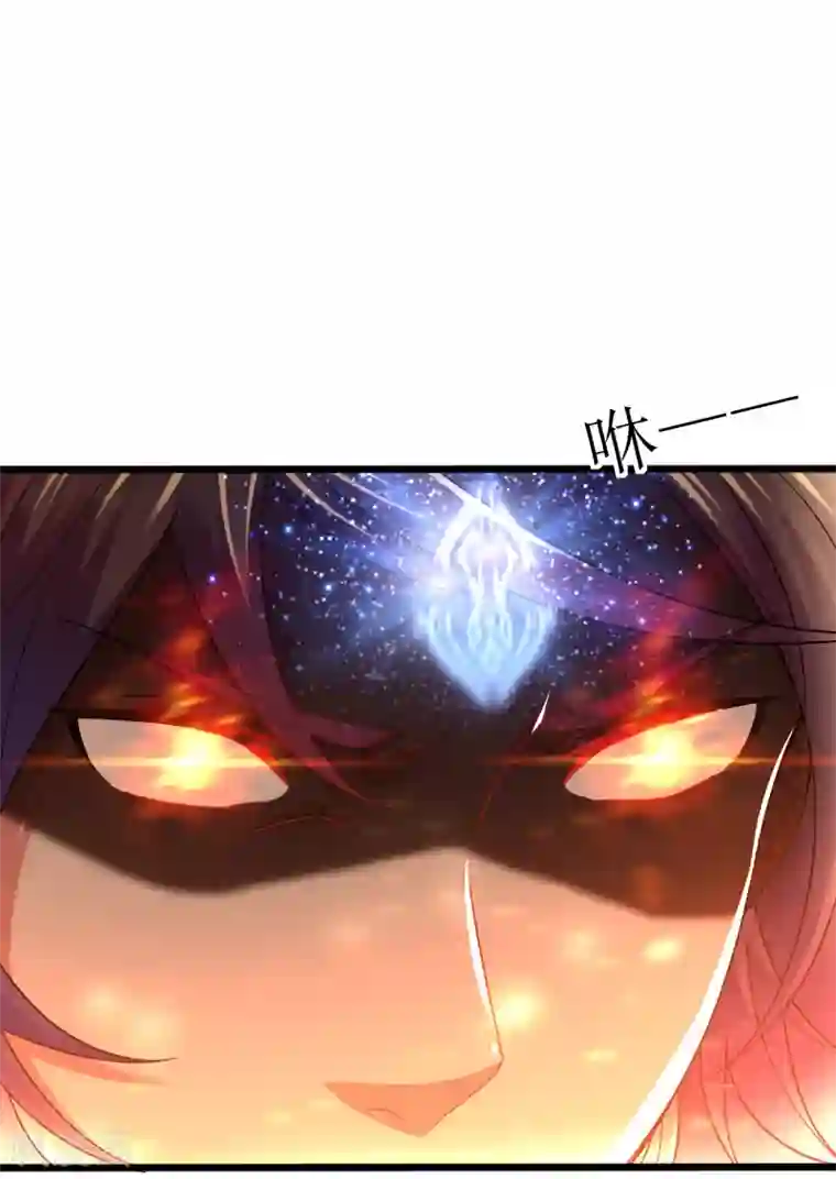 道印第165话 臭小子，受死吧