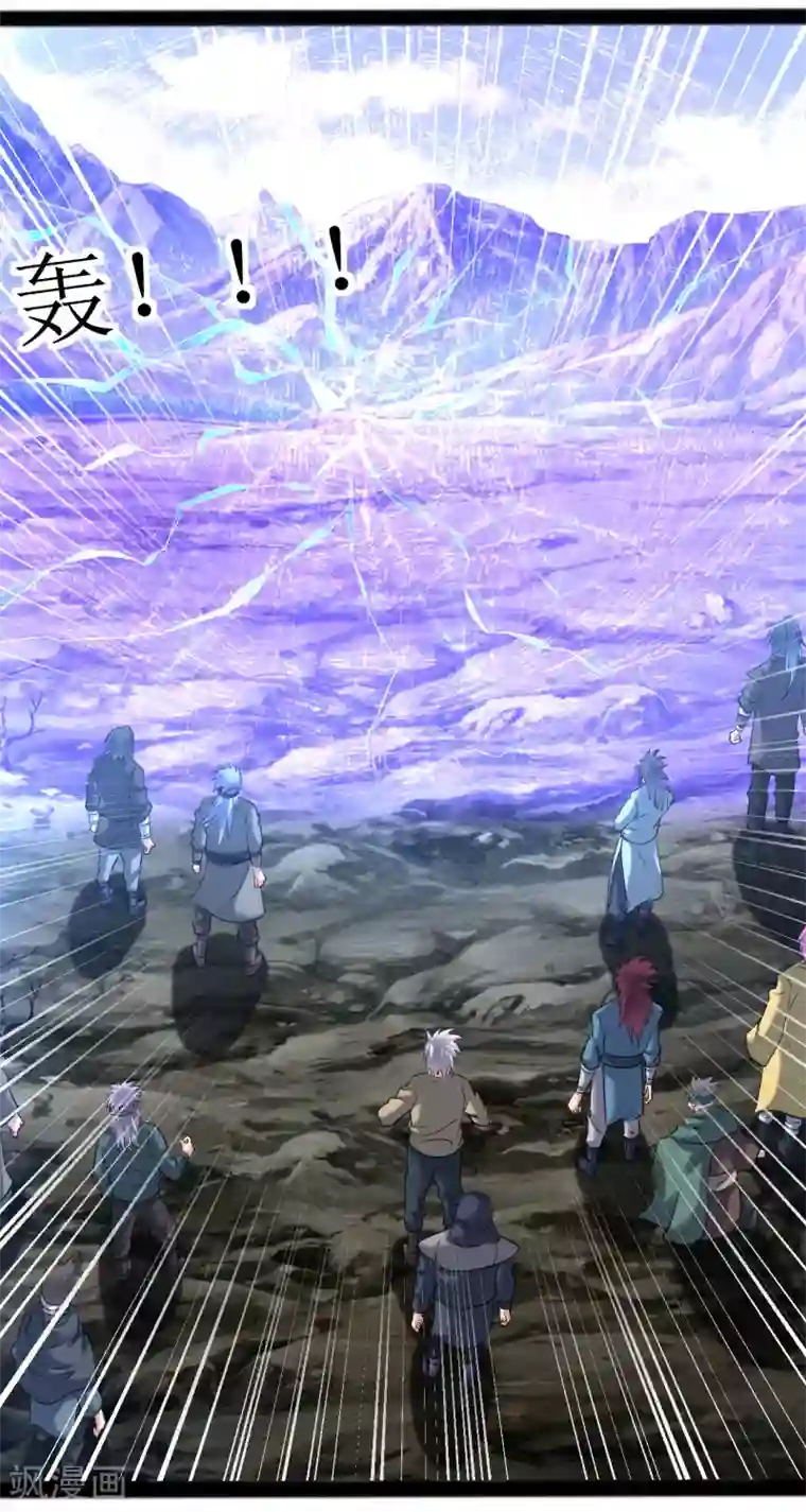 道印第165话 臭小子，受死吧