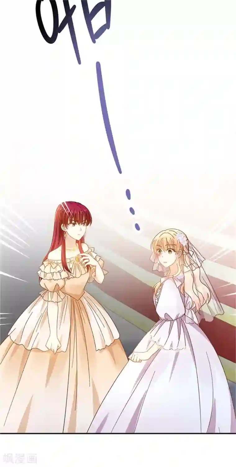 恶女会改变第二季第66话 真实的一面