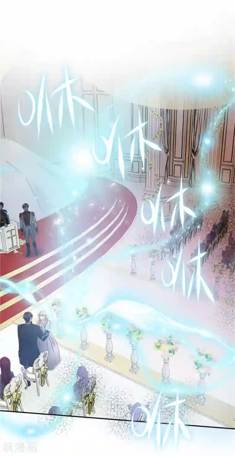 恶女会改变第二季第66话 真实的一面