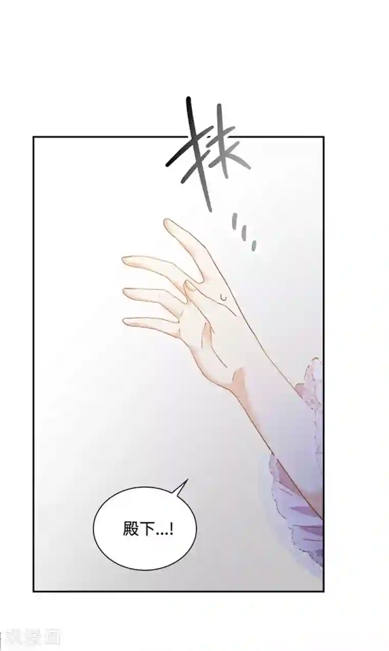 恶女会改变第二季第66话 真实的一面