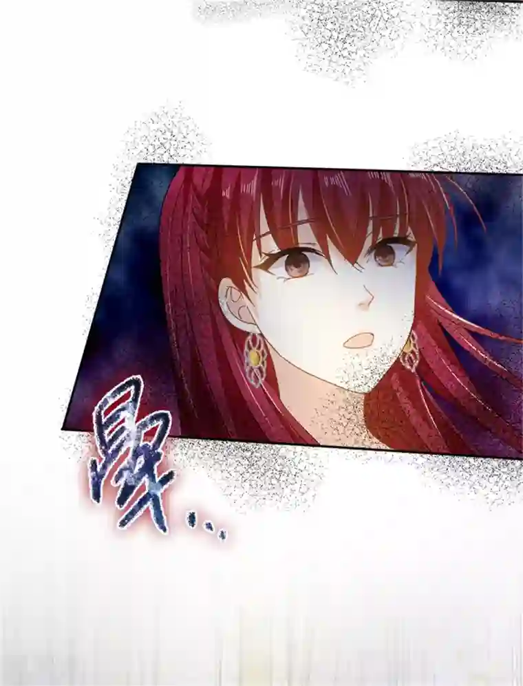 恶女会改变第二季第67话 陷阱