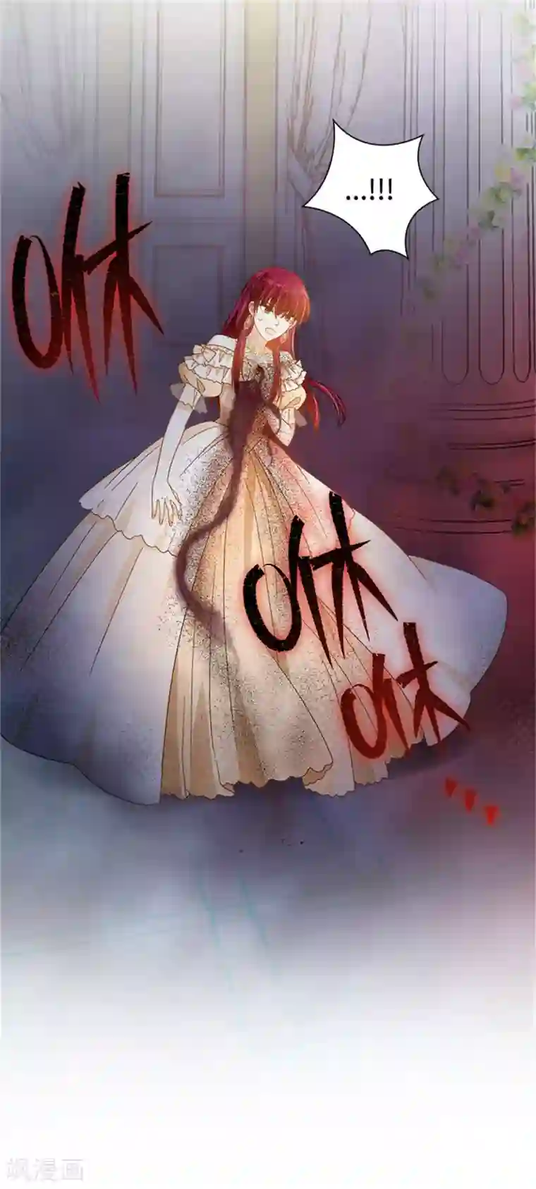 恶女会改变第二季第67话 陷阱