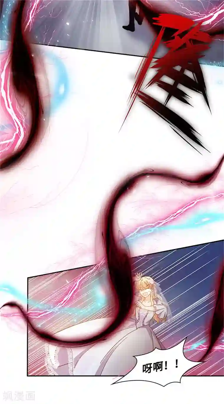 恶女会改变第二季第67话 陷阱