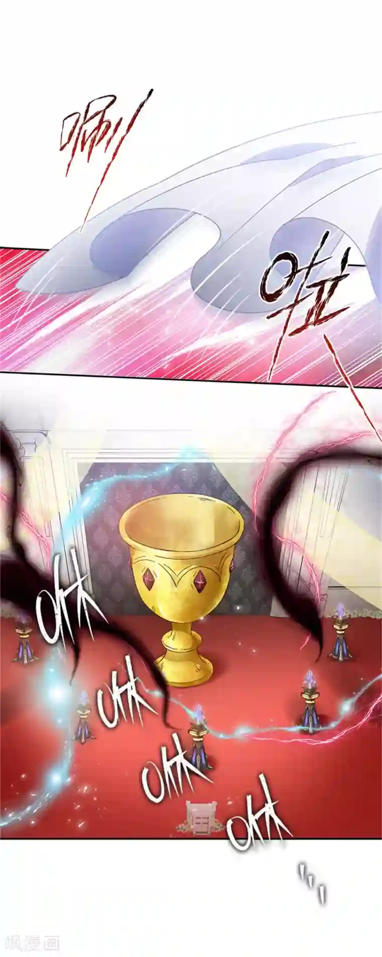 恶女会改变第二季第67话 陷阱