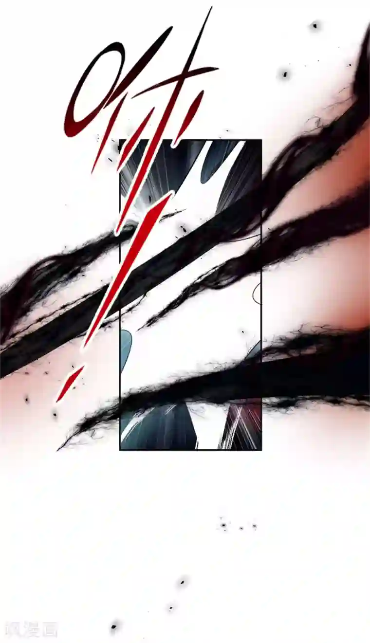 恶女会改变第二季第67话 陷阱