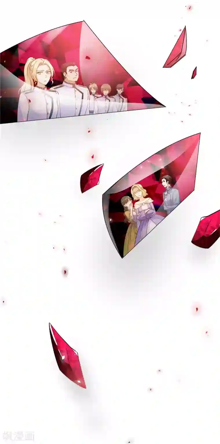 恶女会改变第二季第67话 陷阱