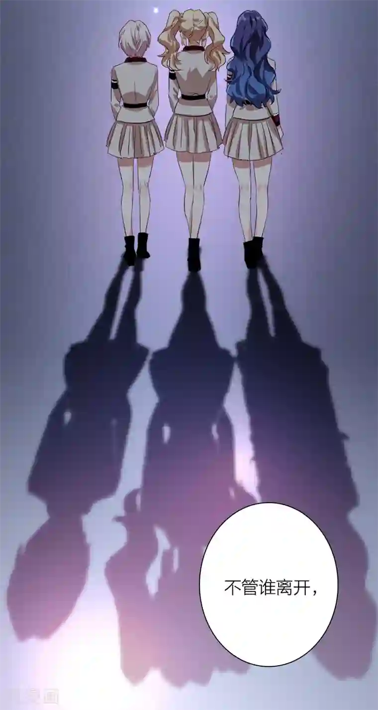 星梦偶像计划第266话