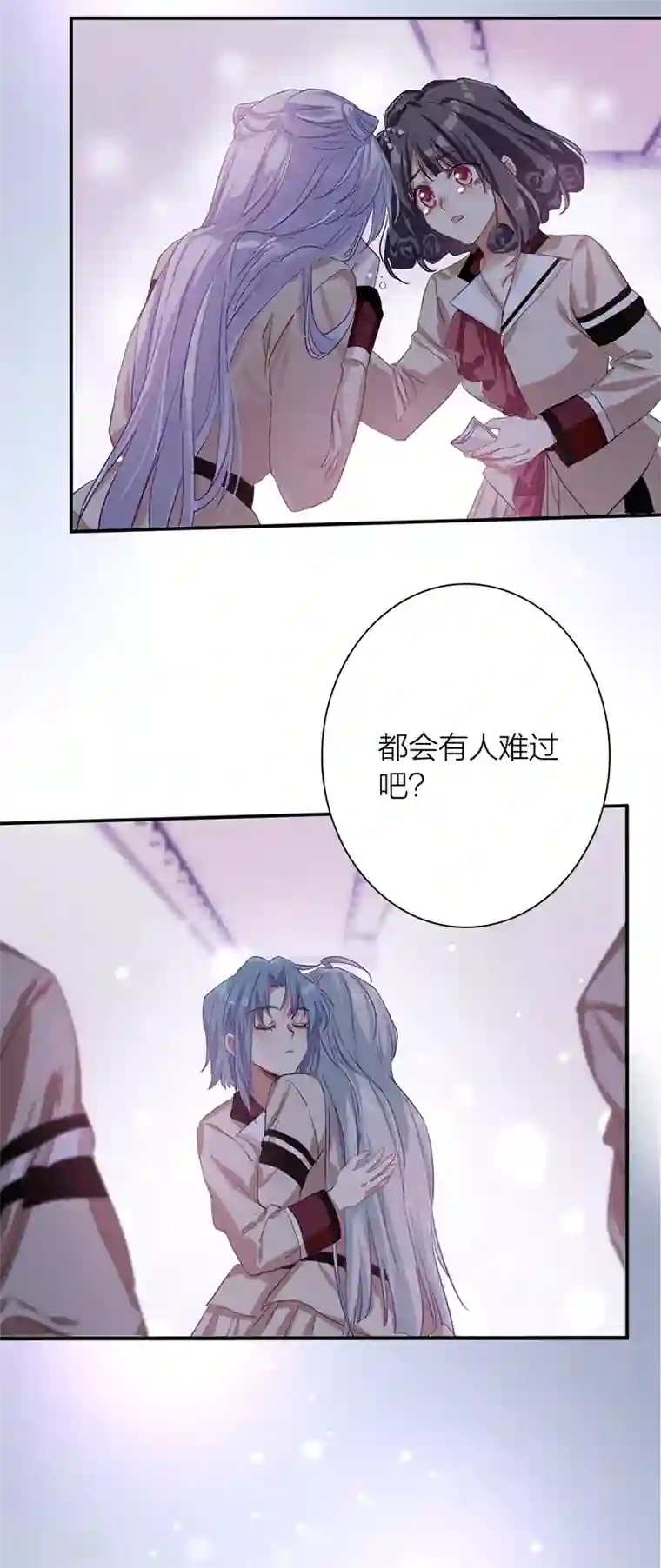 星梦偶像计划第266话