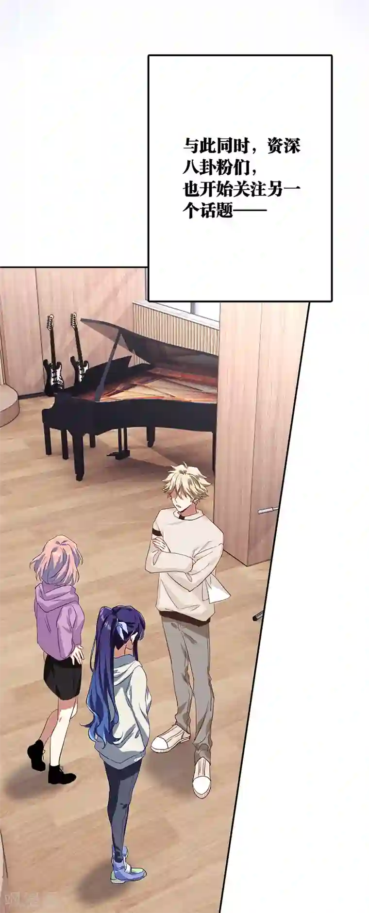 星梦偶像计划第266话