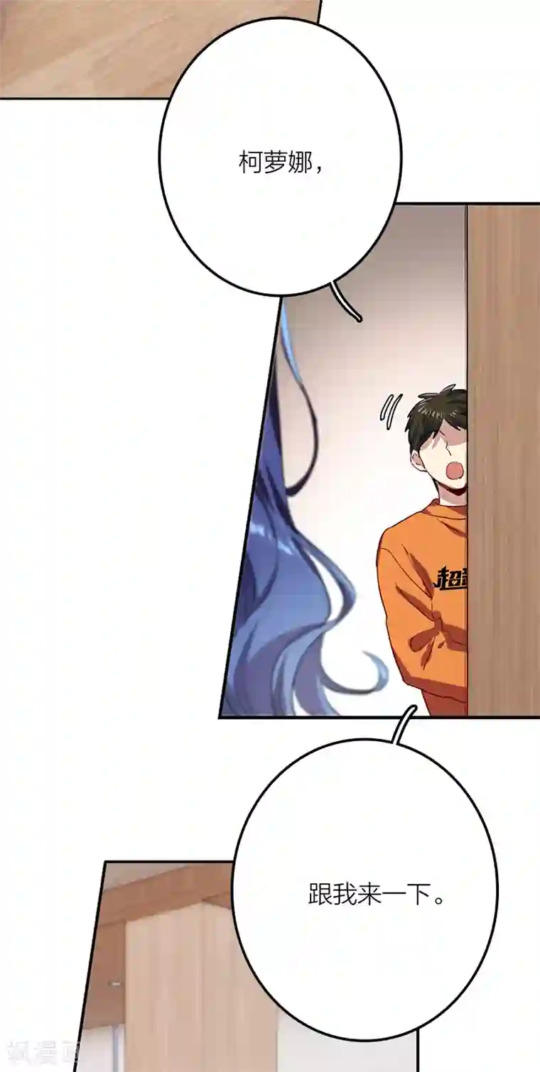 星梦偶像计划第266话