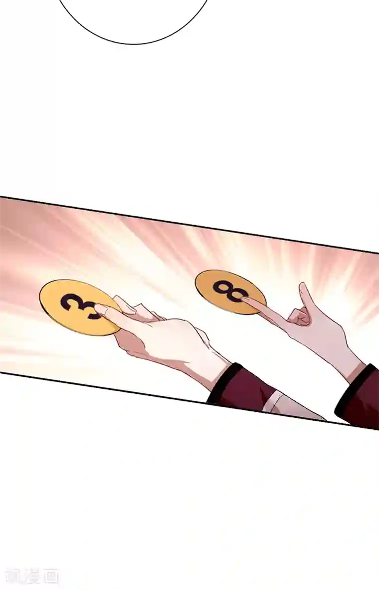 星梦偶像计划第266话