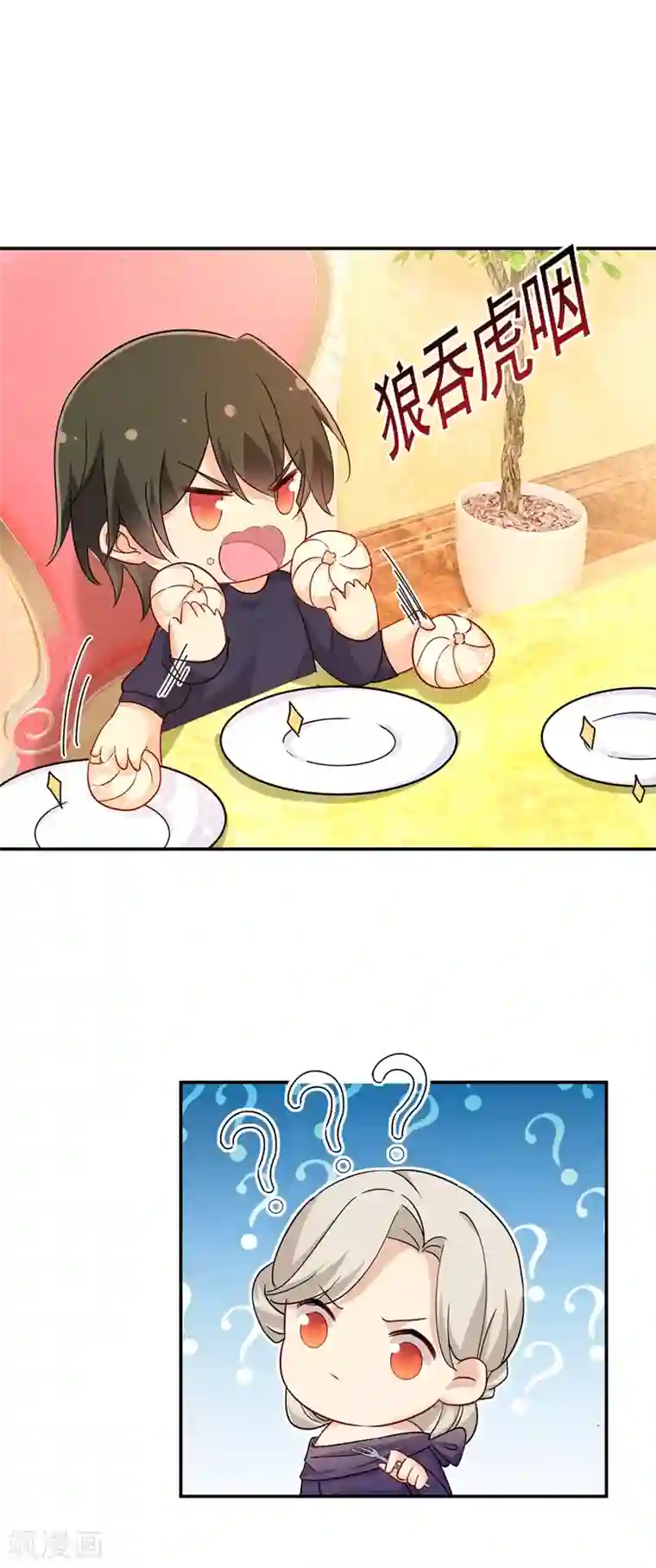 一念时光第364话 你不陪我，我怎么办