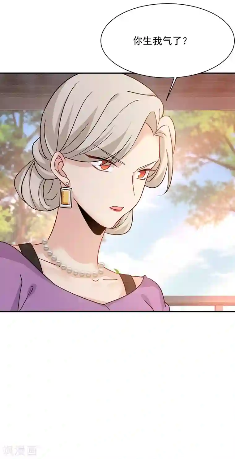 一念时光第364话 你不陪我，我怎么办